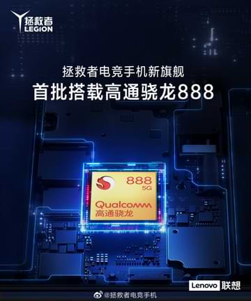 Lenovo Legion Gaming Smartphone with Snapdragon 888